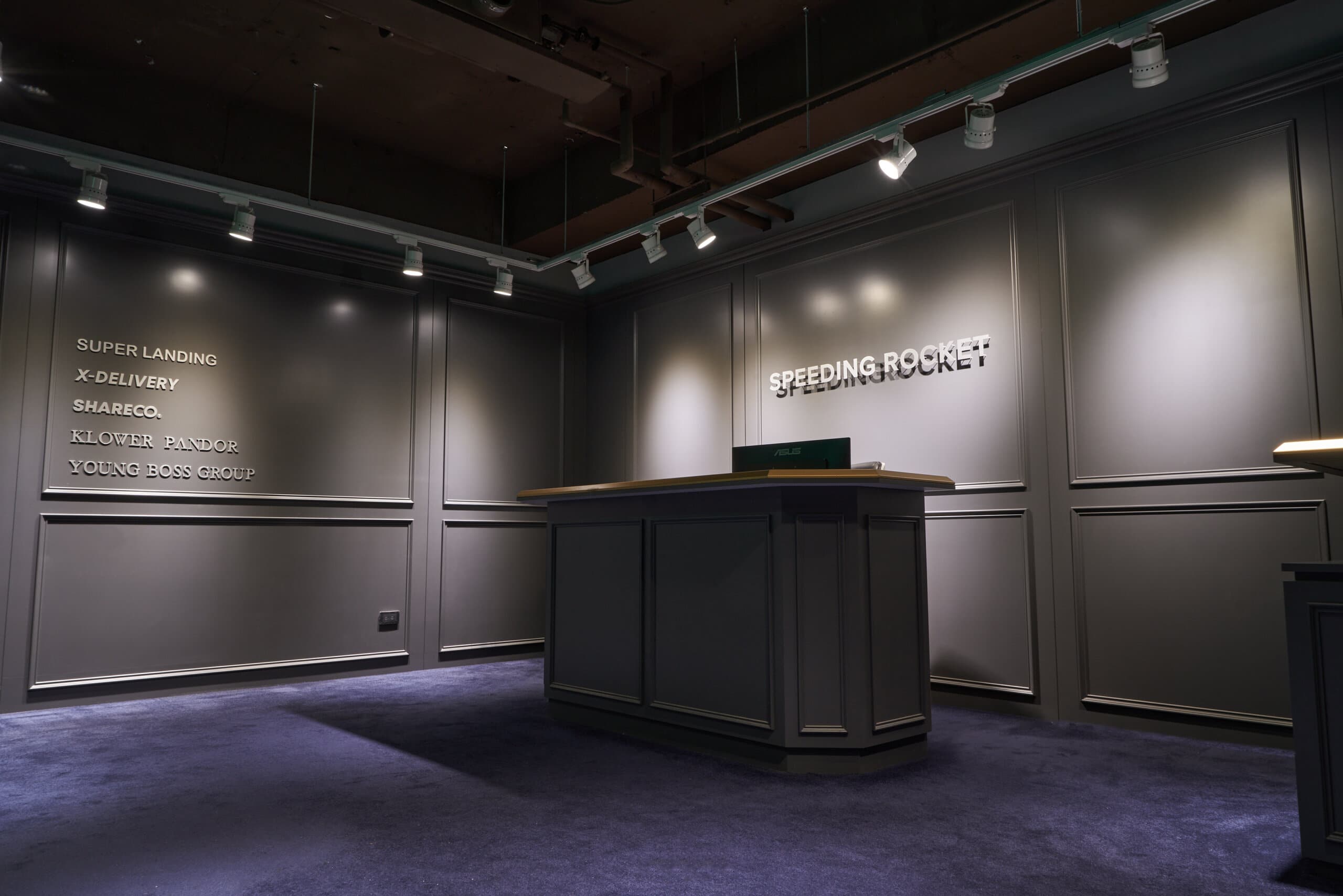 光速火箭辦公室