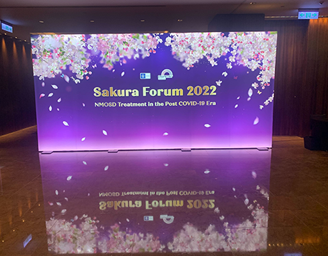 SakuraForum