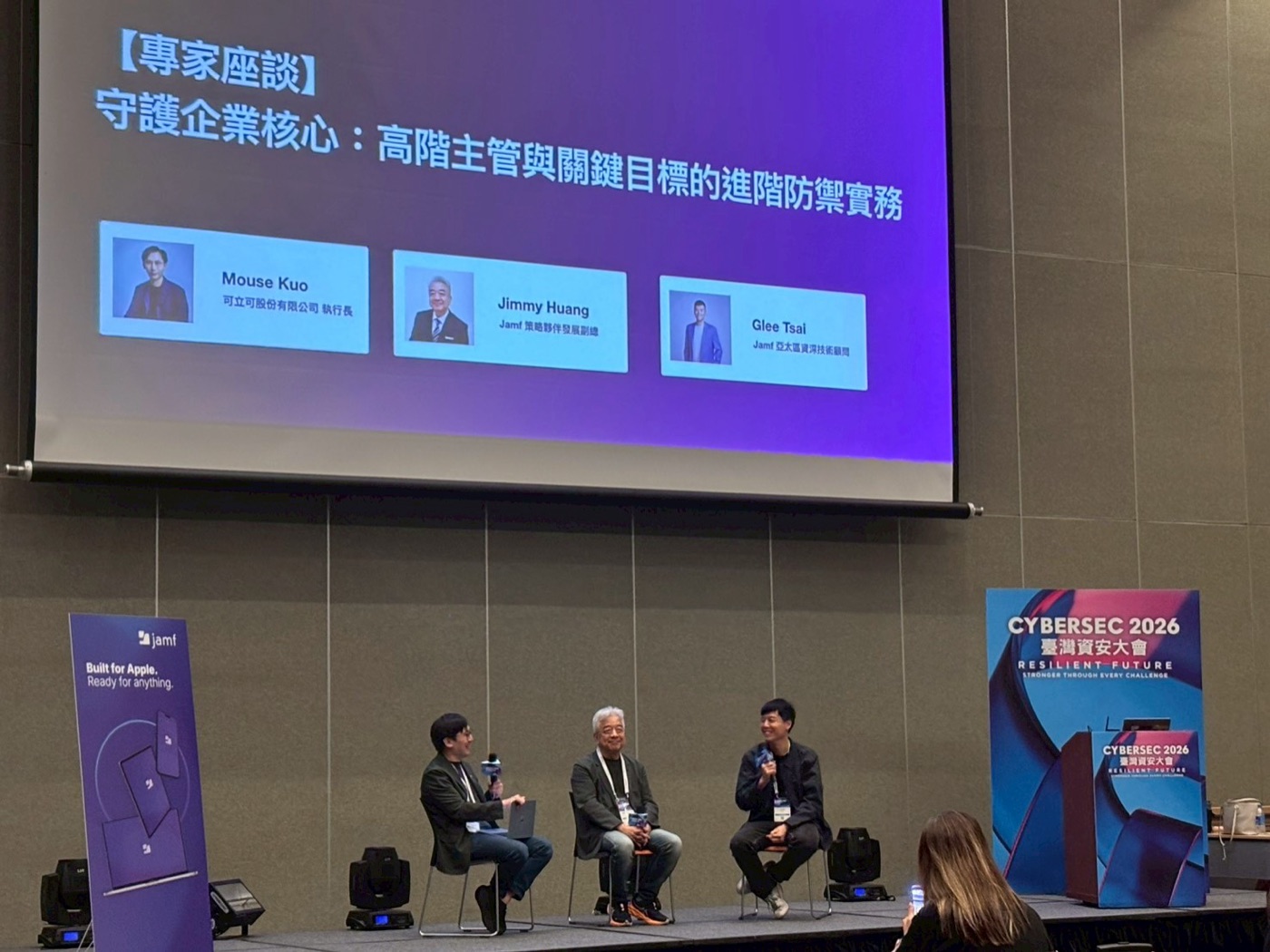 Brand Day expert panel: KlickKlack CEO Mouse Kuo on stage with Jamf's Jimmy Huang and Glee Tsai