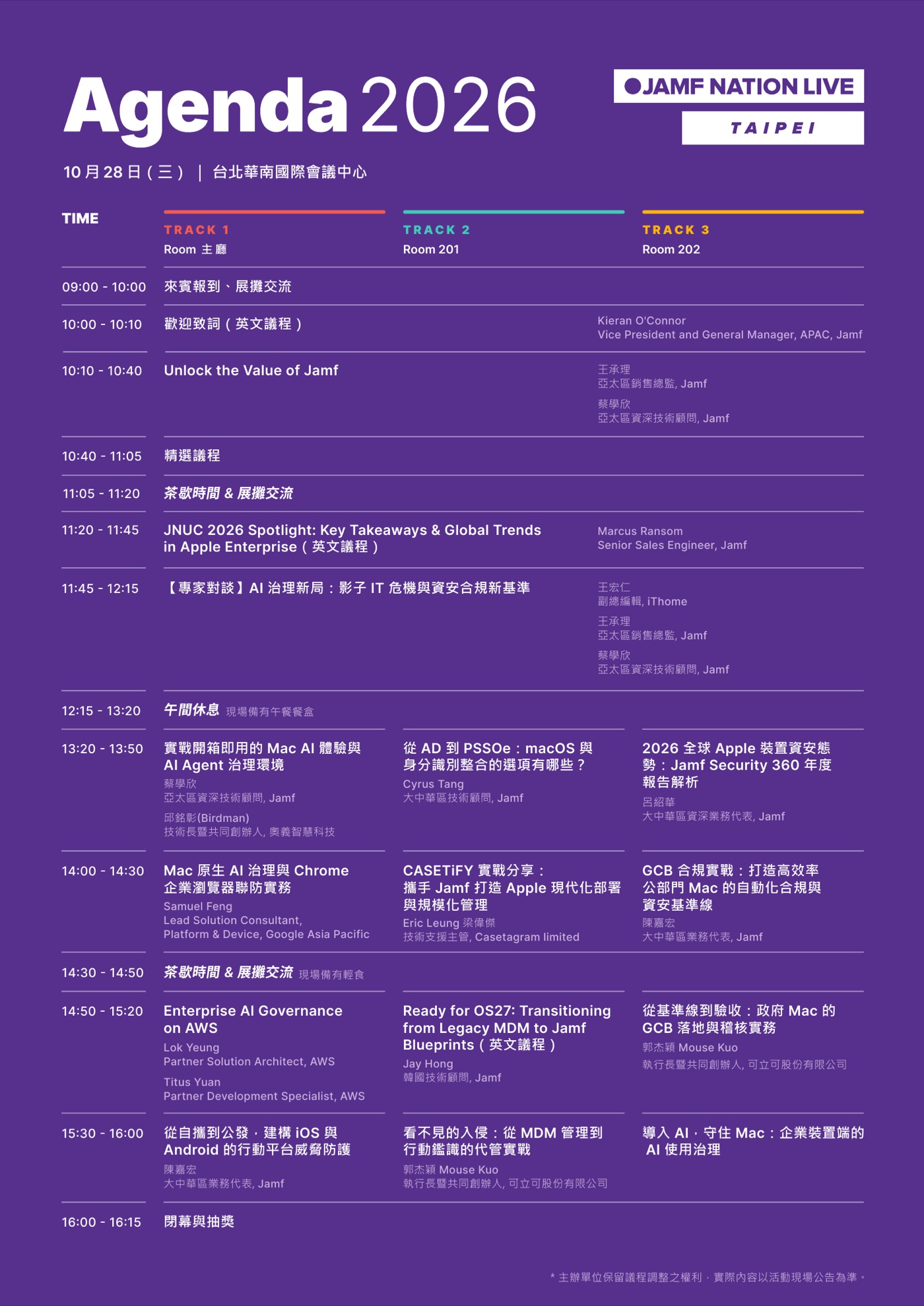 The Jamf Nation Live Taipei 2026 agenda for October 28, with check-in at 9:00 a.m., main hall sessions in the morning, three parallel tracks in the afternoon, and the closing and prize drawing at 4:00 p.m.
