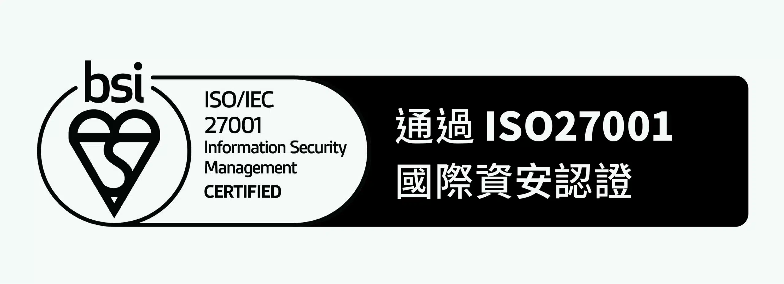 可立可通過 ISO 27001 國際資安認證 KKCO ISO 27001 icon