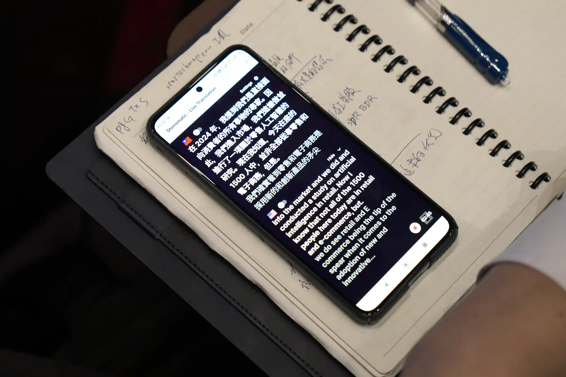 AI 翻譯手機畫面_0