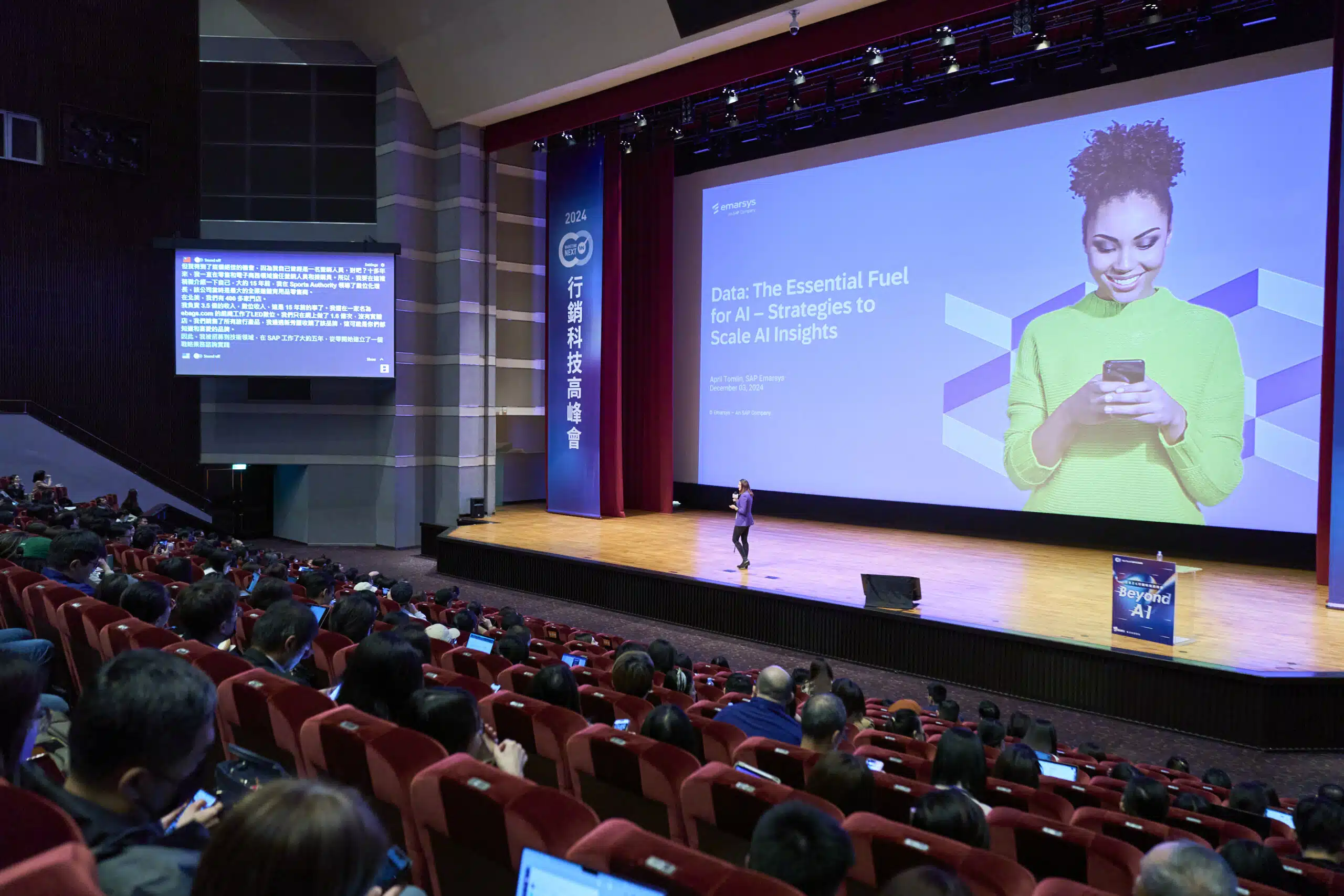 AI 翻譯投影畫面